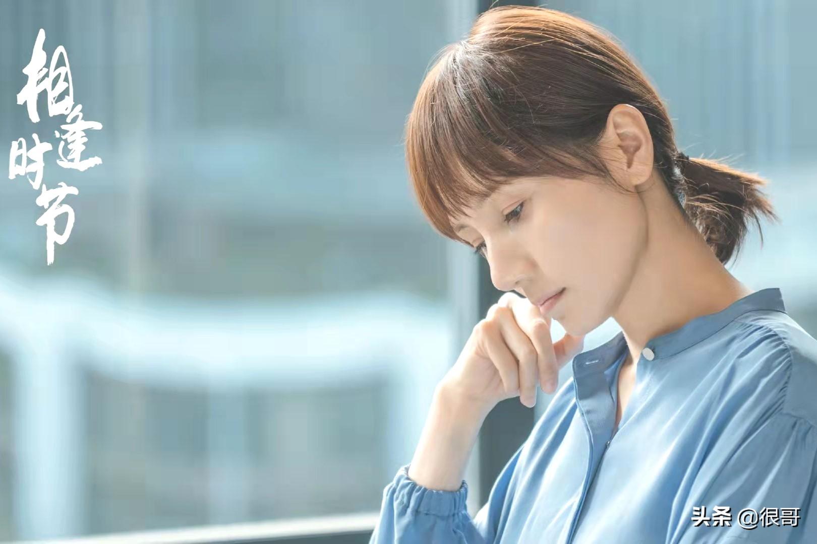 《相逢时节》中的女演员换上古装，最惊艳的不是袁泉，而是王楚然