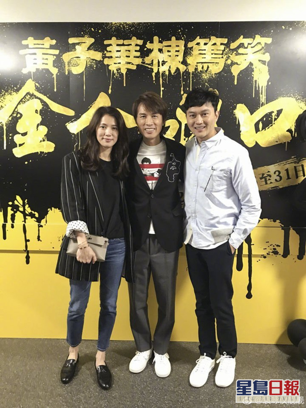 袁咏仪素颜豪叹3.8万限量清酒 孖白髮张智霖庆祝结婚22周年