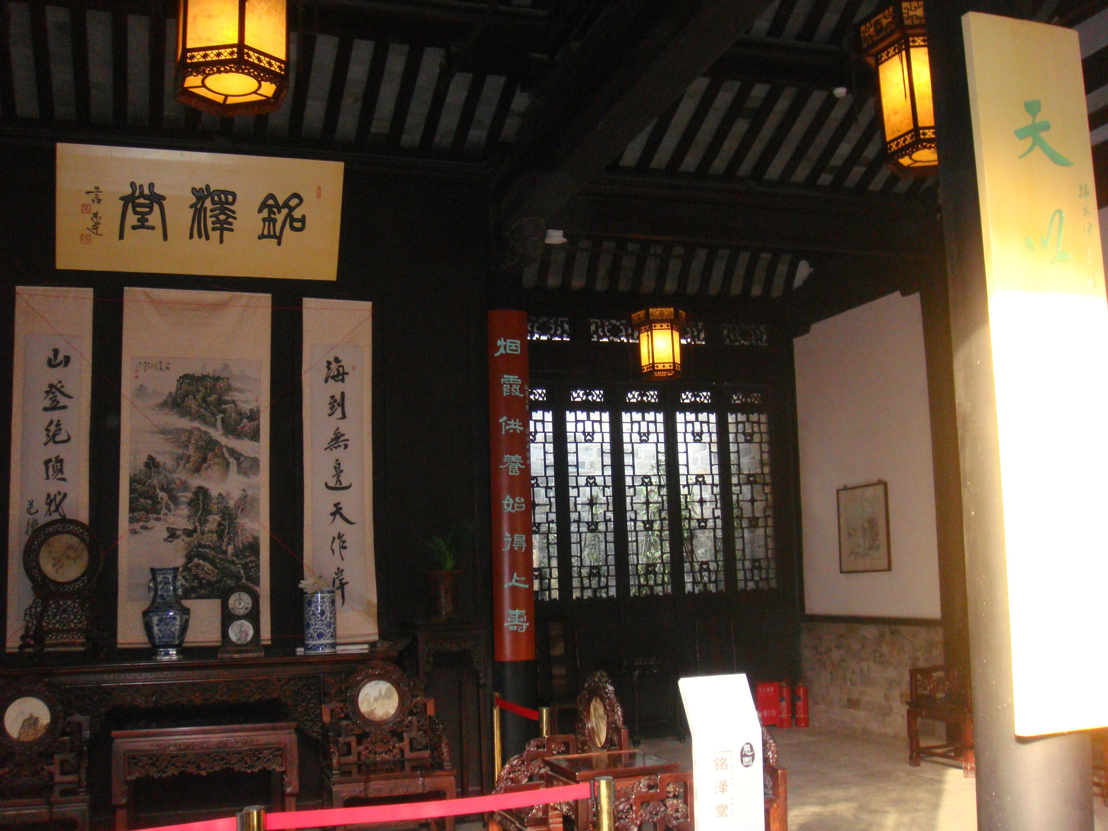 游金陵愚园，赏名家楹联（4）