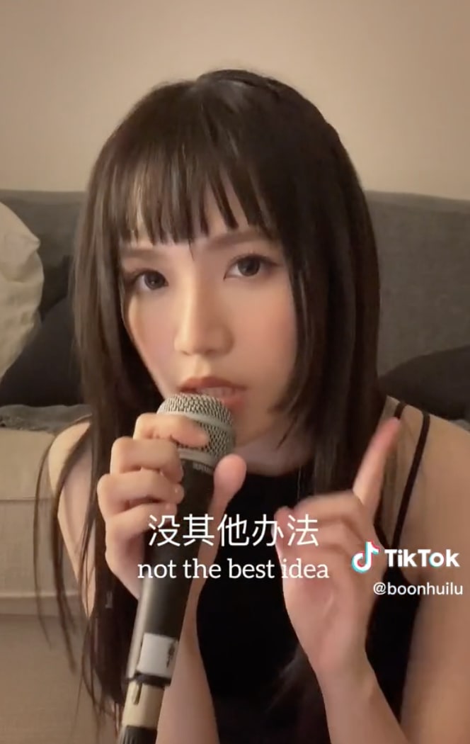 Singaporean Singer Boon Hui Lu’s Mandarin Covers Of English And K-Pop Songs Go Viral On TikTok