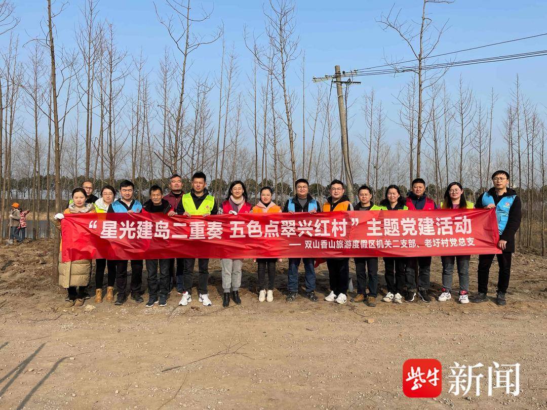 张家港双山香山旅游度假区：星光建岛二重奏，五色点翠兴红村