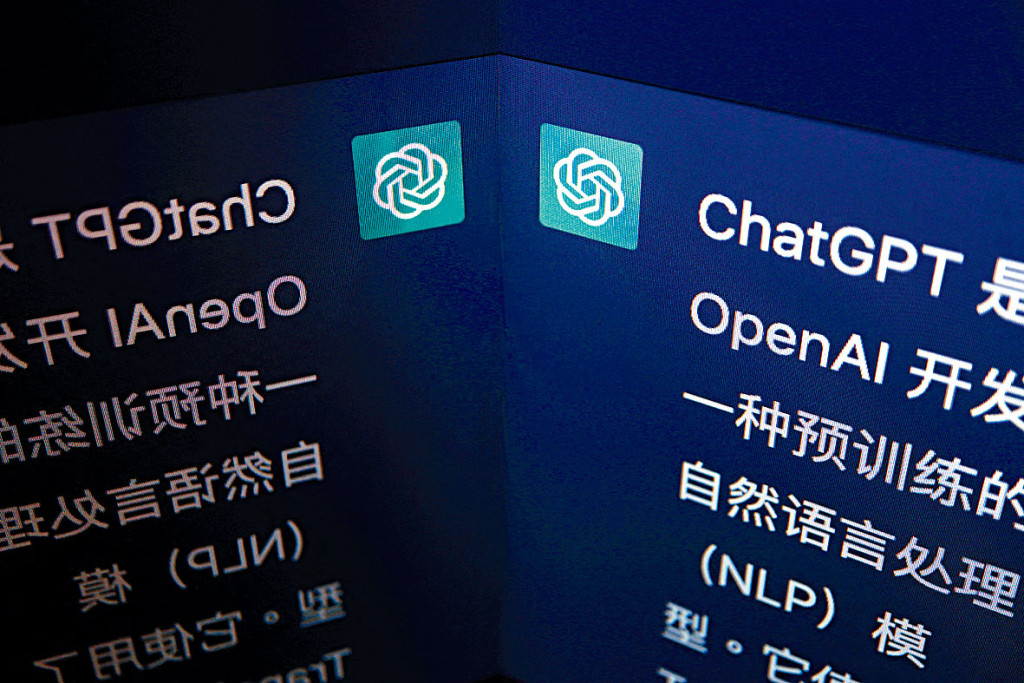 中国学术期刊禁ChatGPT 偷用将退稿