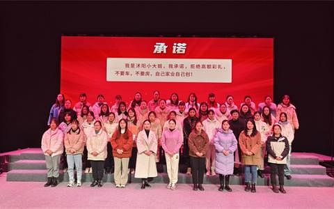 下午察：拒高价彩礼拯救中国婚姻？