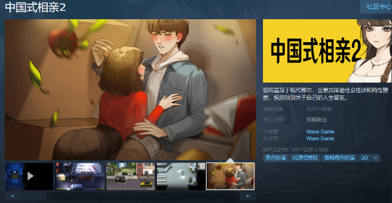 《中国式家长》工作室发文澄清：《中国式相亲2》蹭名气宣传、并非团队制作