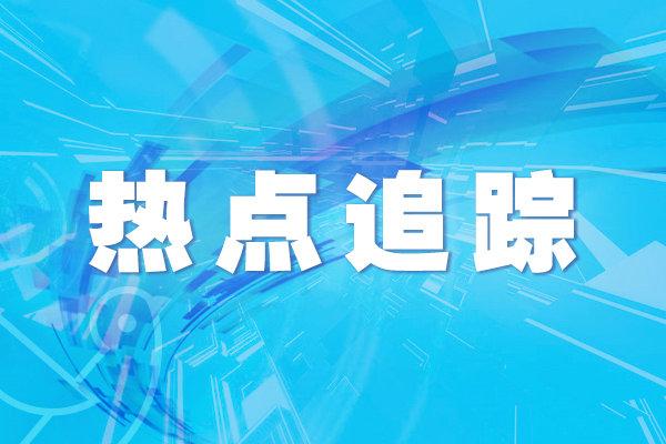 雷电黄色预警！北京大部有雷阵雨 局地伴有小冰雹