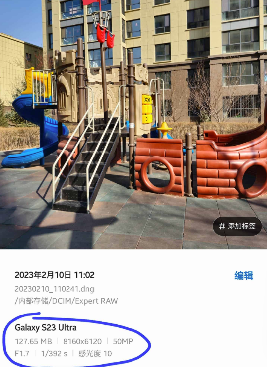三星Galaxy S23 Ultra的1TB存储空间不够用：相机图像大小超过120MB！