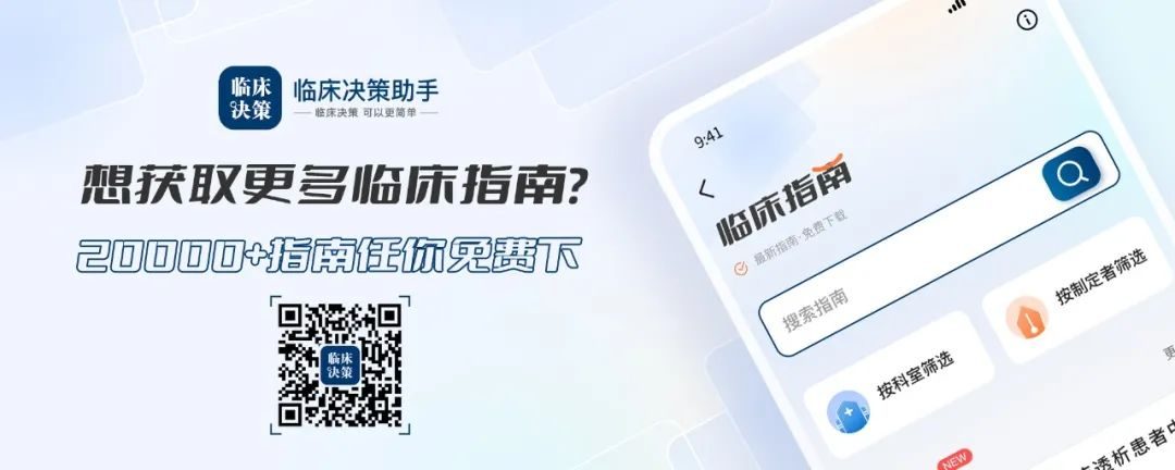 梅尼埃病，治疗药物怎么选？