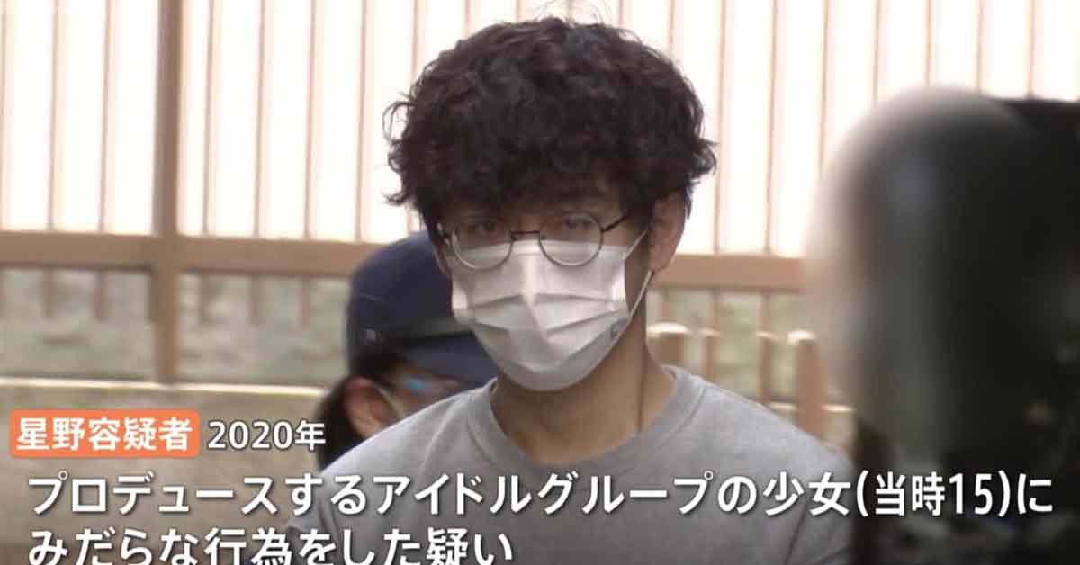 经纪公司老板涉猥亵未成年女偶像 4年200次