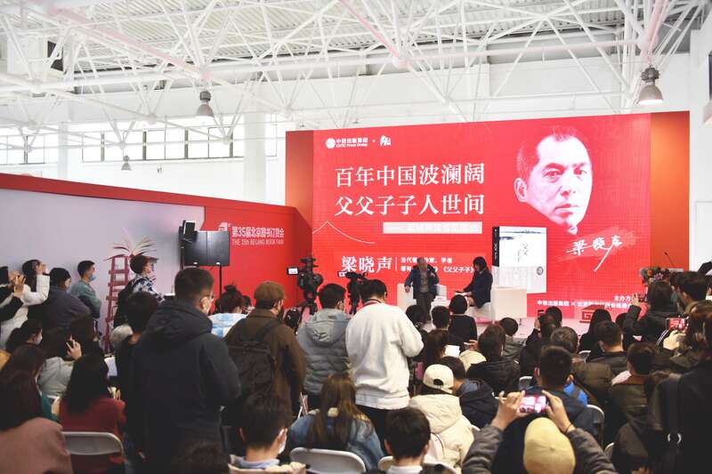 梁晓声长篇《父父子子》：一部“五十年中华民族奋争史”