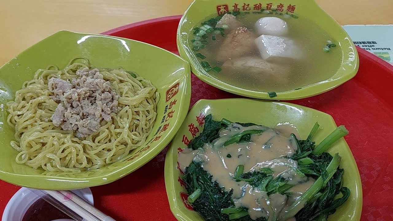 People's Park Food Centre. Koo Kee Yong Tau Foo Mee.