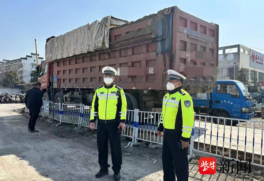 零容忍、按上限重罚！扬州集中整治渣土车，110辆“黑渣土车”落网