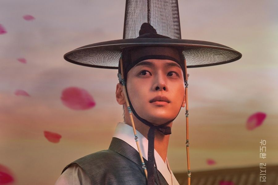 VIXX’s Cha Hak Yeon Contemplates His Life Path In Upcoming Historical Drama With Woo Do Hwan And WJSN’s Bona