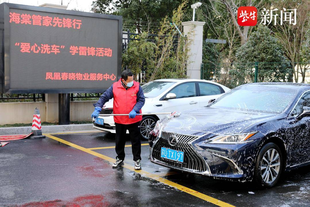 张家港市凤凰镇：“海棠管家”先锋行，“雷锋活动”暖民心