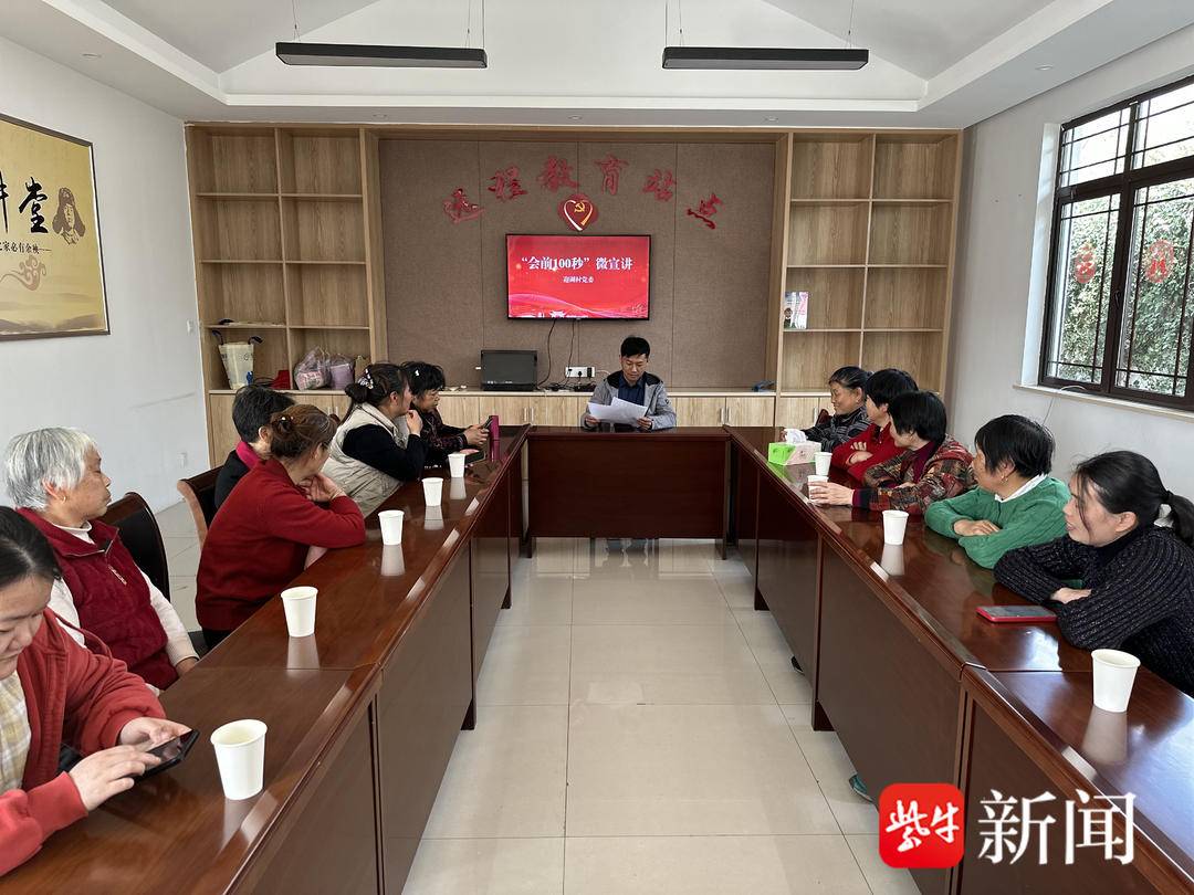 100秒微宣讲，把稳“思想之舵”！苏州望亭这场主题活动让党风廉洁文化深入人心
