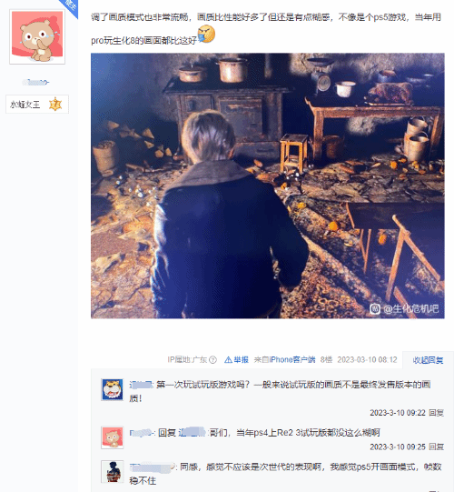 玩家反馈《生化危机4重制版》PS5试玩画质煳 PC优化不错