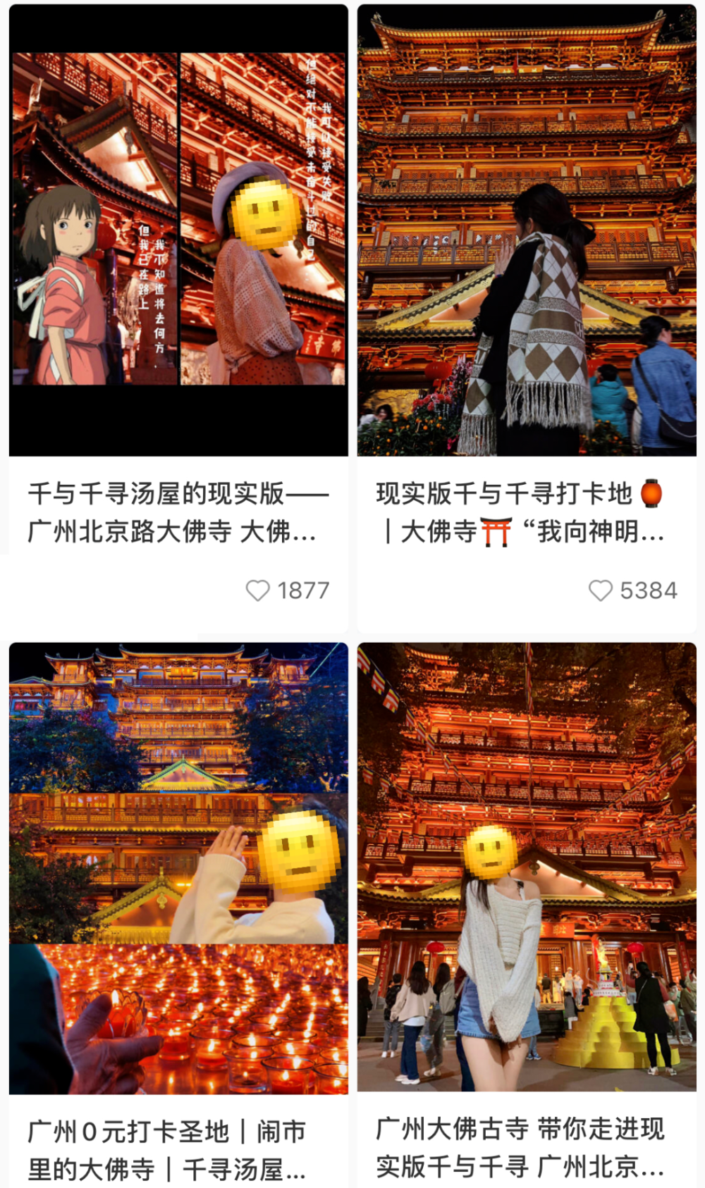 中国寺庙快被挤爆：上班和上进之间，年轻人选择上香