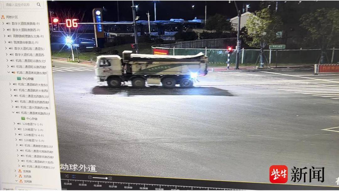 凌晨路面发生渣土污染，南京雨花台城管迅速找到肇事车辆