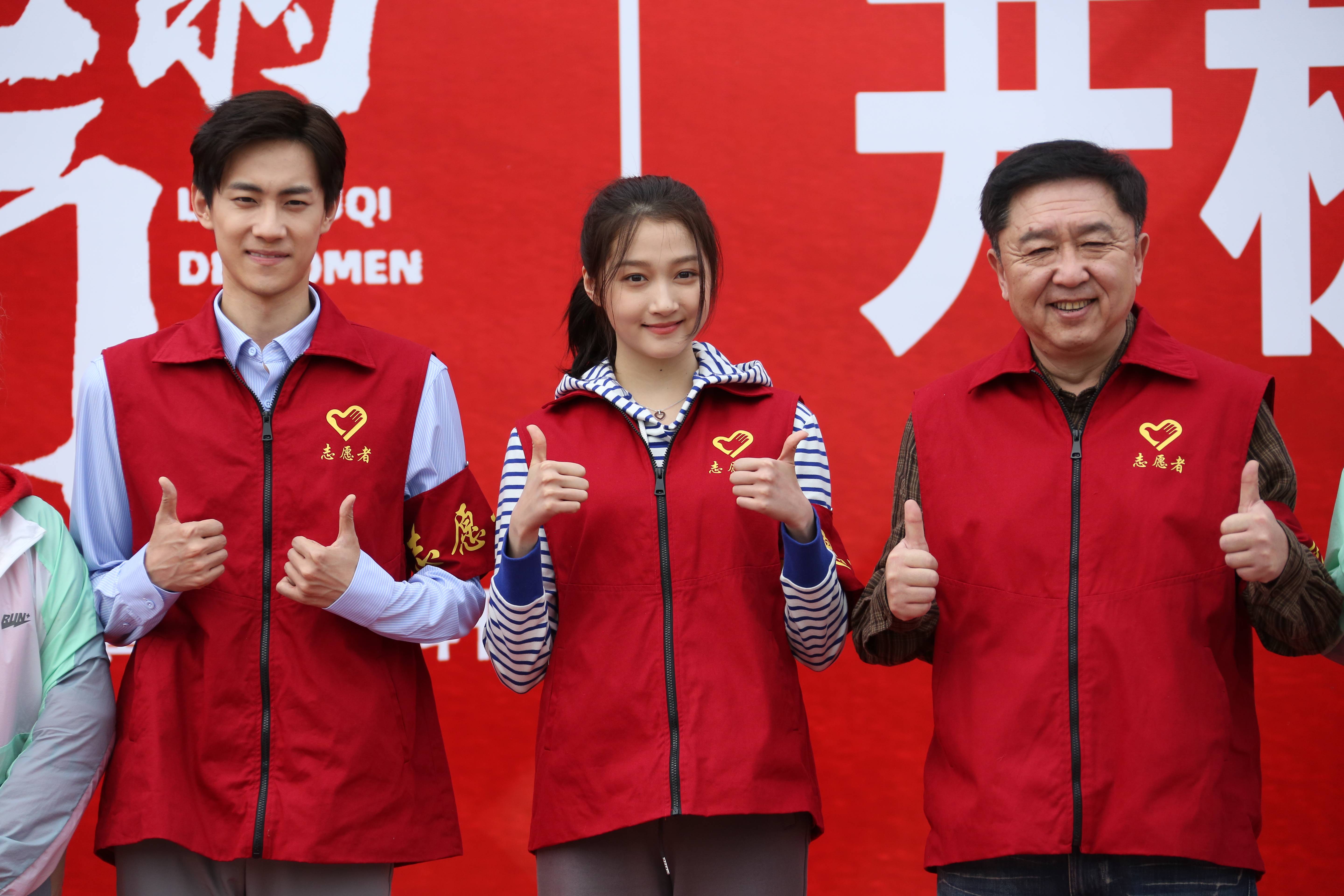 电视剧《了不起的我们》开机 关晓彤为了角色克服恐惧学攀岩