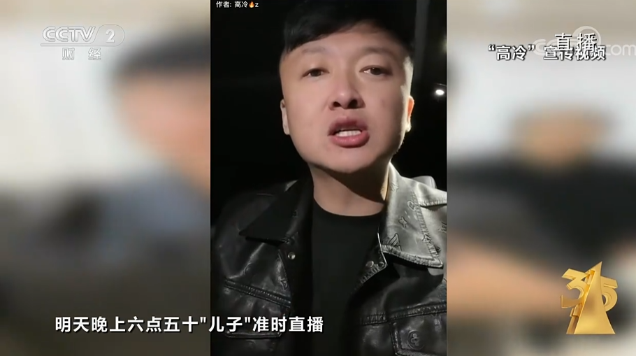 这种直播“抗日”的网红，就该被封杀