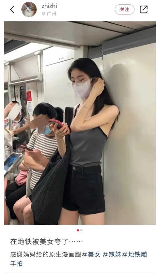 “广州地铁三号线裸照事件”冲上热搜，最恶心的一幕发生了…