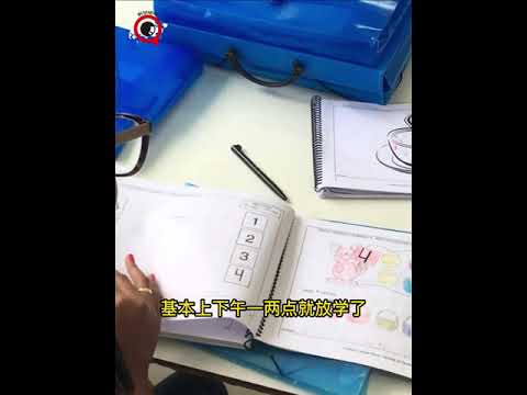 新加坡政府学校 中西方教育的融合