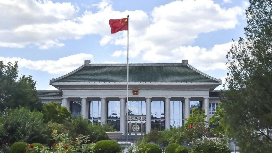 最高人民检察院、自然资源部联合发布土地执法查处领域行政非诉执行监督典型案例