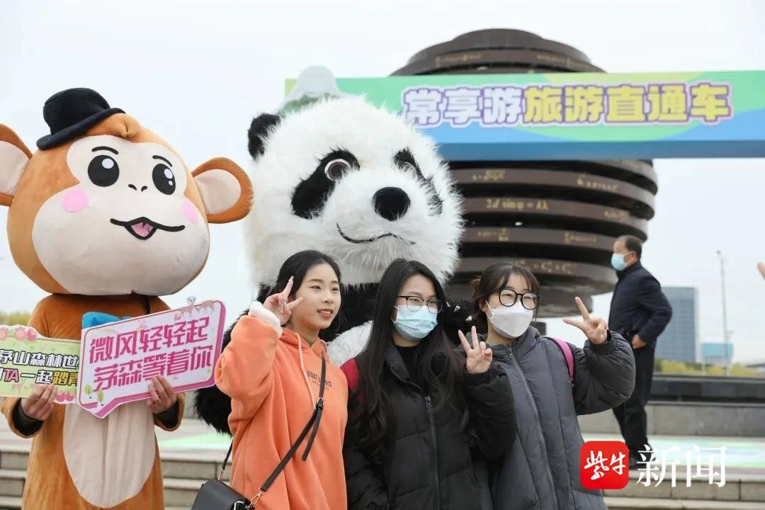 免费班车玩转常州，常享游旅游直通车正式发车