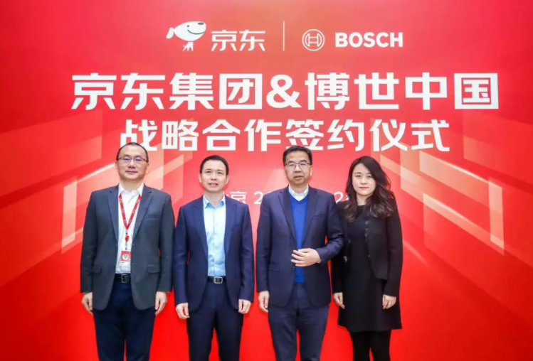 博世中国与京东集团合作，涵盖零售、物流方面