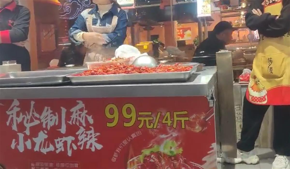 “99元4斤”秘制龙虾称重只有2斤，商家：4斤是指生虾，只能做出2斤多熟虾