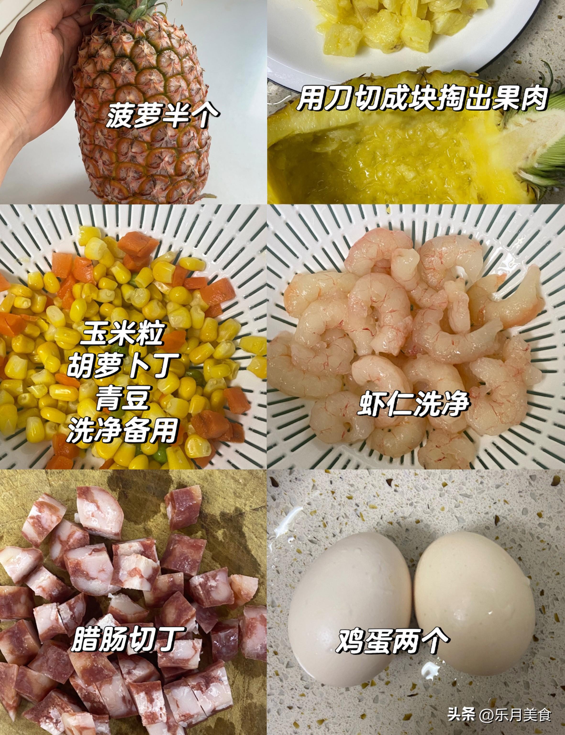 买菠萝，记得分清“长叶”和“短叶”，区别不大，口感还差