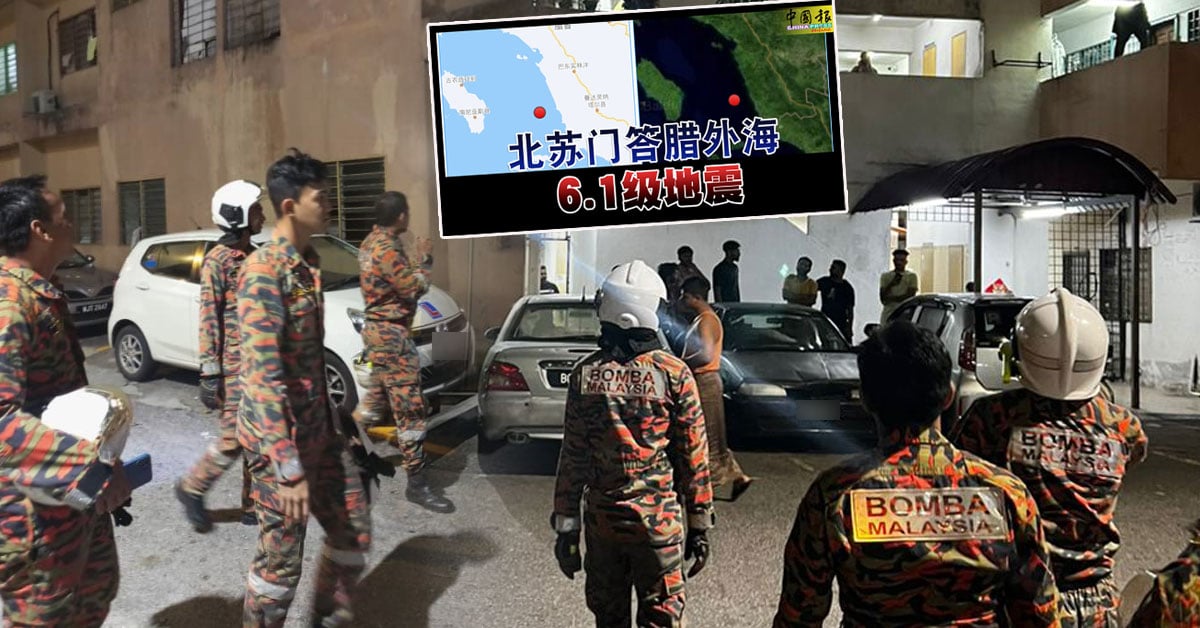 印尼今晚地震 雪隆有FLAT楼住户 感受晃动