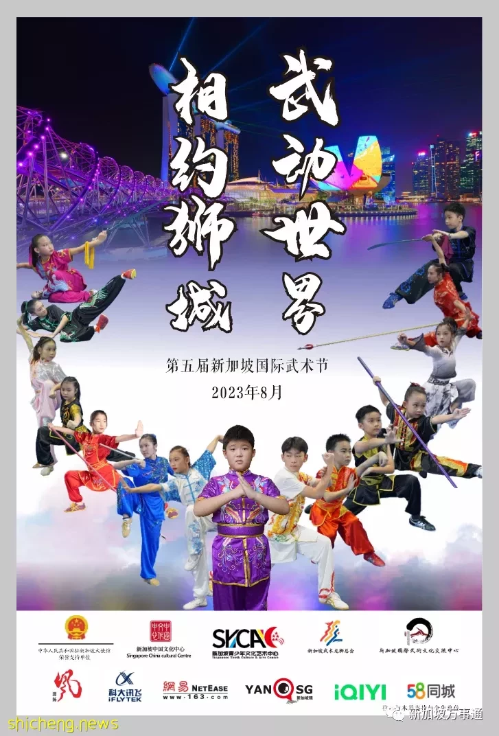 中华文化传承人在新加坡：一人传播武术，响彻100多个国家和地区