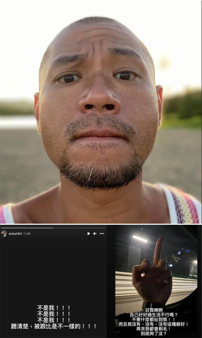 旧爱梁云菲私密影片外流 金刚怒:不要什么都扯到我