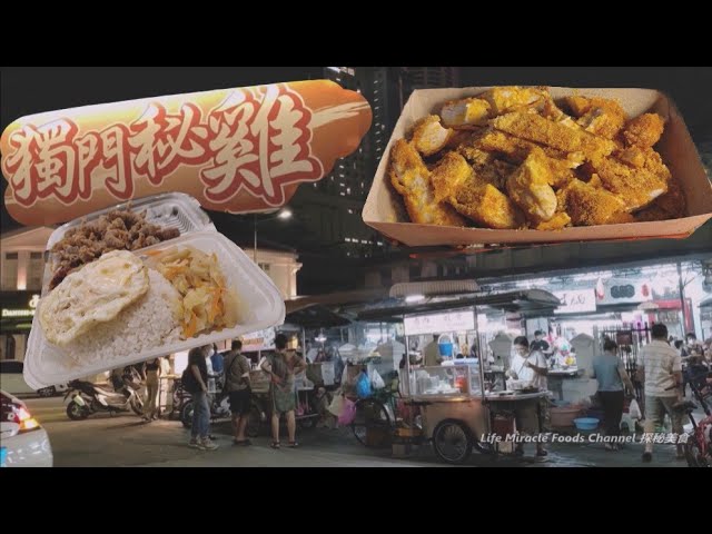 炸鸡排虾蛄肉饭槟城三条路咖啡店独门秘鸡美食档晚餐 Fried Mantis Shrimp Chicken Chop Penang Food Coffee Shop Dinner