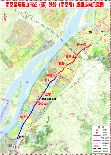宁马城际铁路（南京段）首片双线简支梁浇筑成功