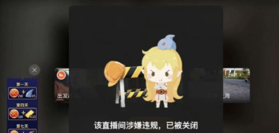 Chinese Live Streamer Banned After Accidentally Broadcasting Herself Showering; Netizens Say She Did It On Purpose