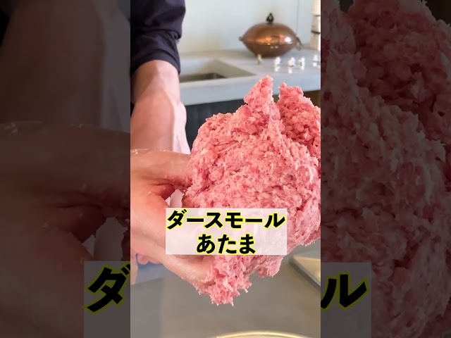 5月4日はスターウオーズの日！マニアコウケンテツがつくるダークサイドバーガー #shorts #starwars #料理
