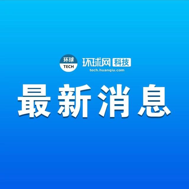 支付宝：不会以FaceTime、个人社交账号方式联系用户