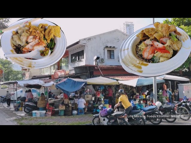 猪油渣虾仁云吞面槟城咖啡店必吃美食早餐道地美食 Crispy Pork Lard Shrimp Wonton Mee Penang Food Breakfast