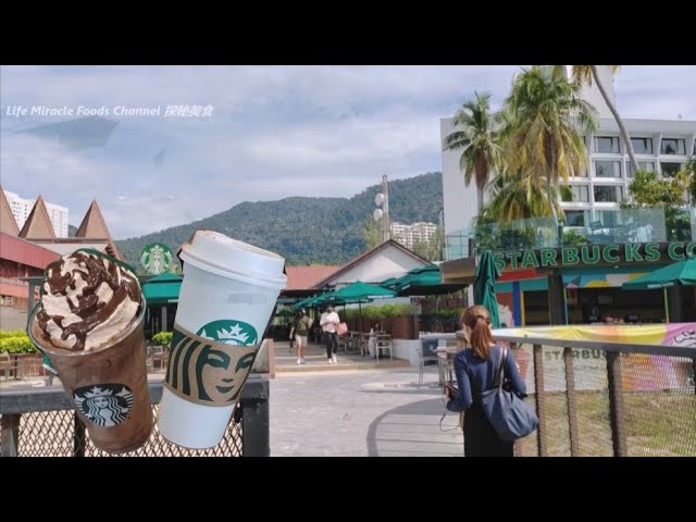 海边沙滩星巴克咖啡槟城塔都丁宜旅游胜地 Beautiful Beach Starbucks Coffee Penang Batu Ferringhi