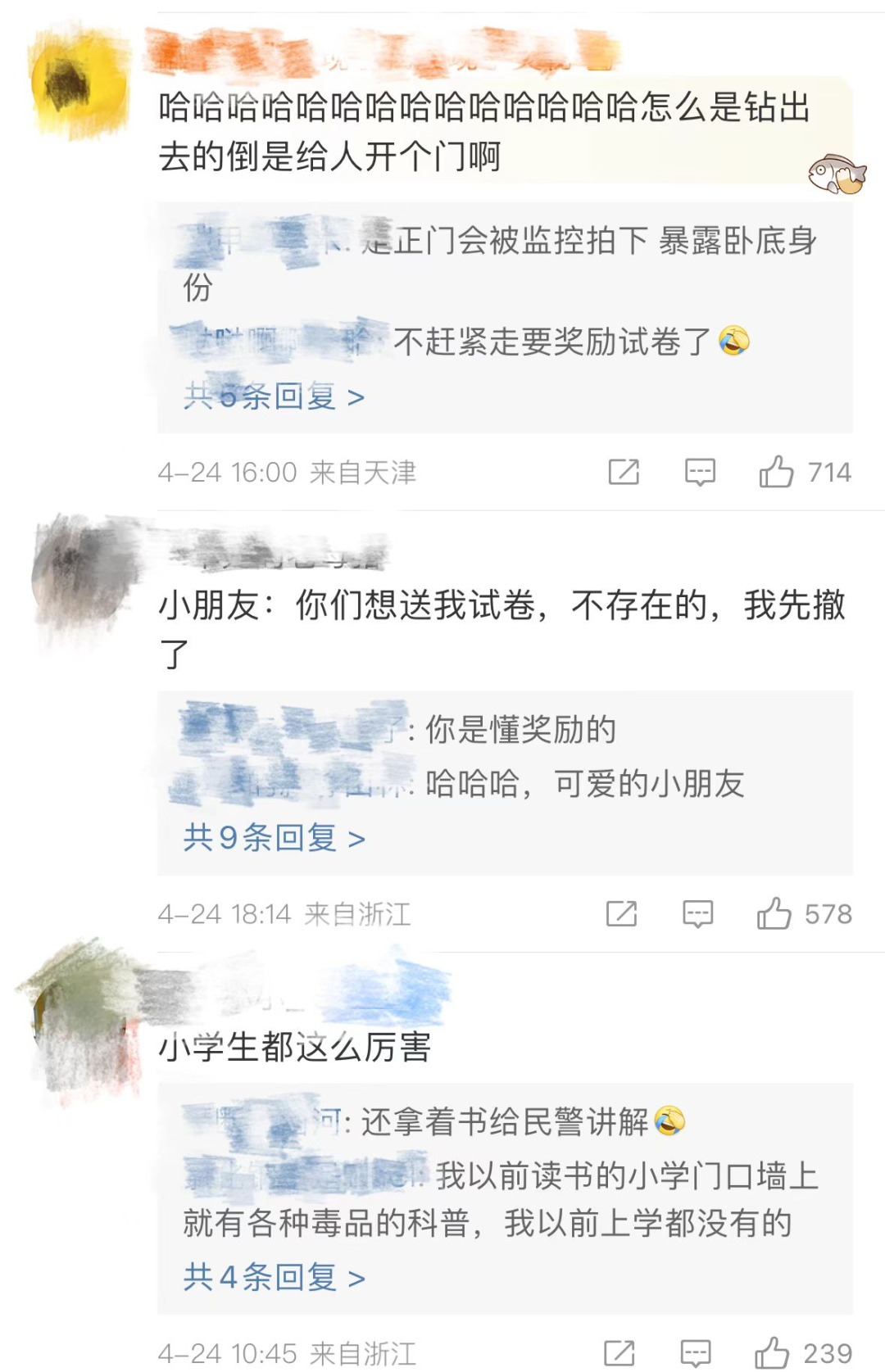 立功了！浙江5岁小女孩往草丛看了眼，突然发现不对……