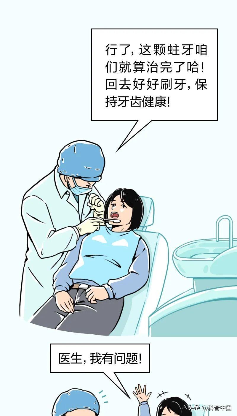 早上起床，应该先吃早饭还是先刷牙？答案是......