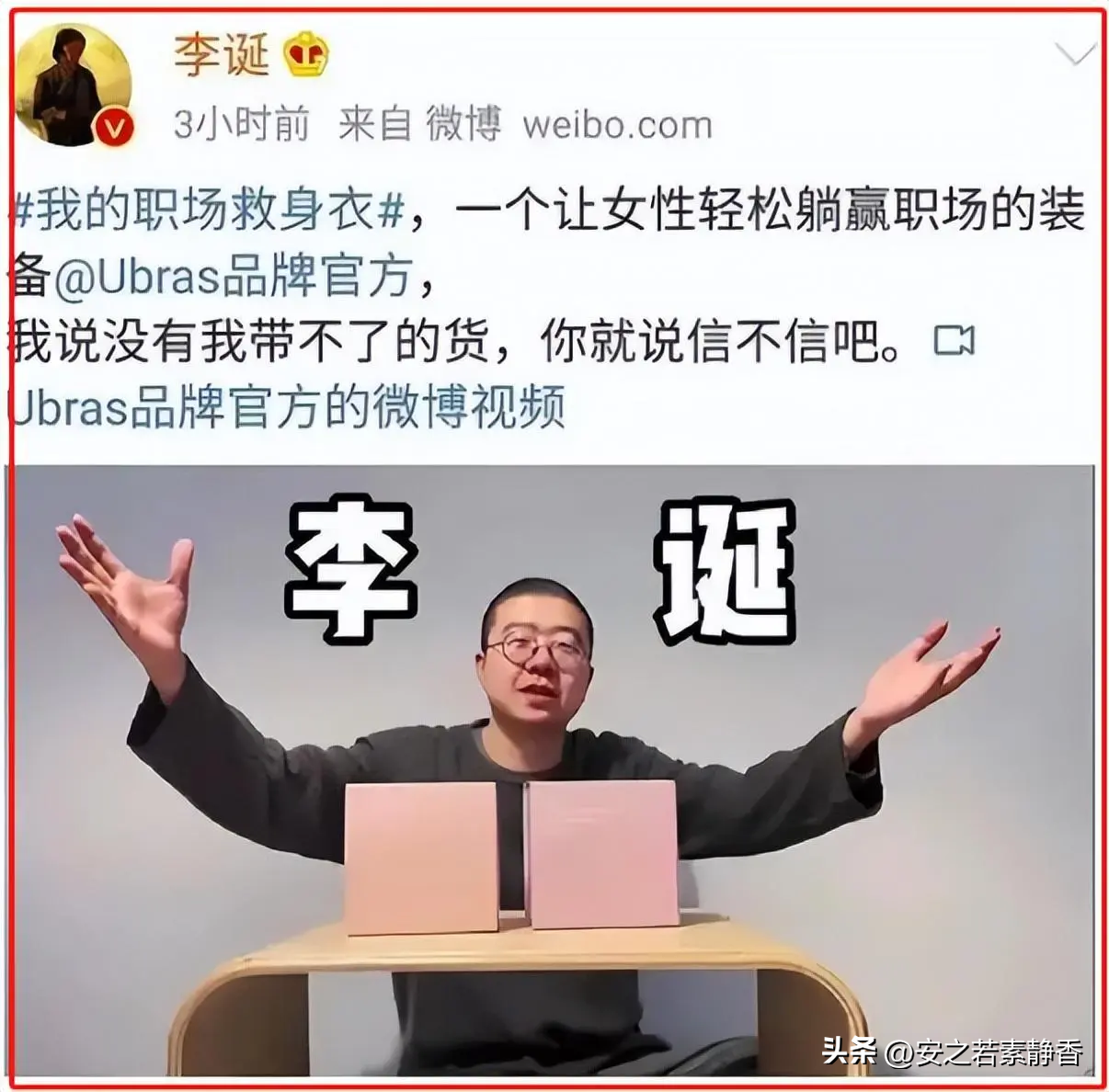 笑果文化house事件升级，李诞黑历史被扒，偷挂“东亚病夫”牌匾