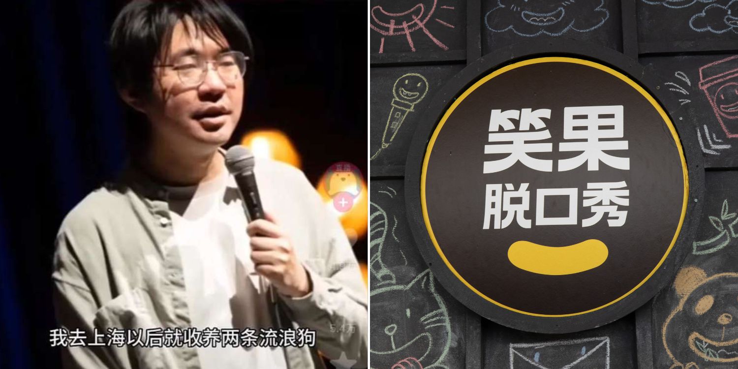 Comedian in China makes military joke, apparently forced to apologise & fined s$2.56M