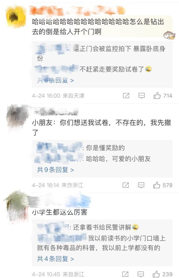 立功了！浙江5岁小女孩往草丛看了眼，突然发现不对