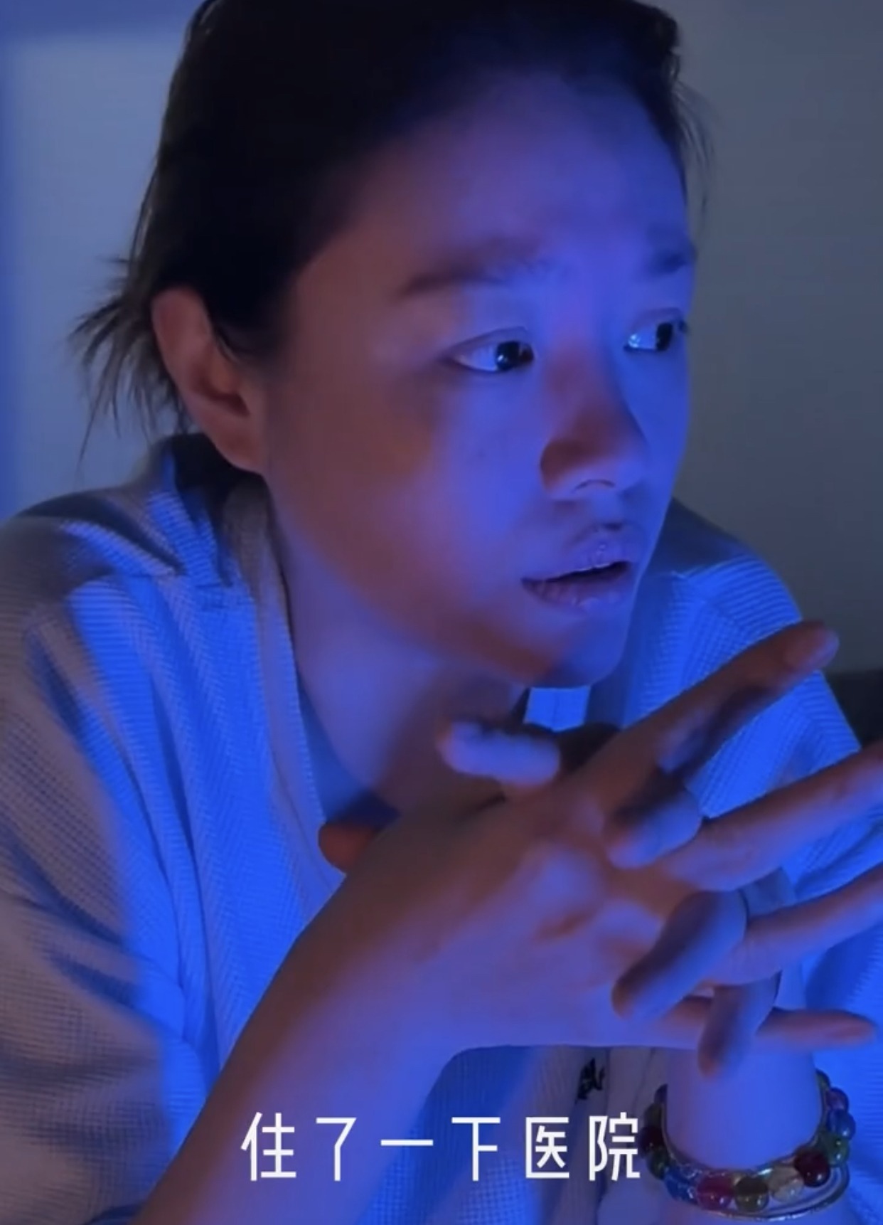 汪峰前妻葛荟婕精神状态引担忧，酗酒成性住院戒酒，被疑又涉毒