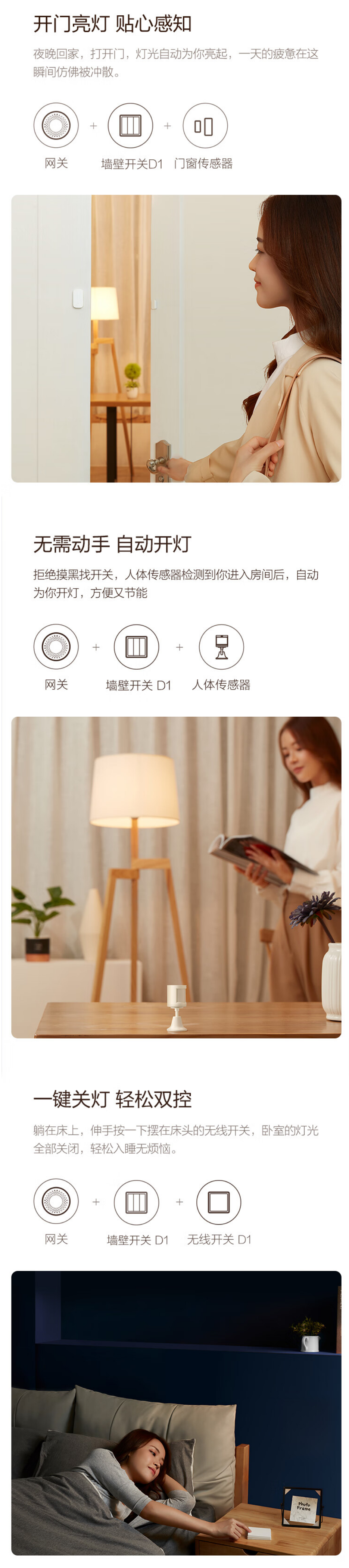 绿米 Aqara 智能开关 D1 系列远山灰配色预售，到手 113 元起