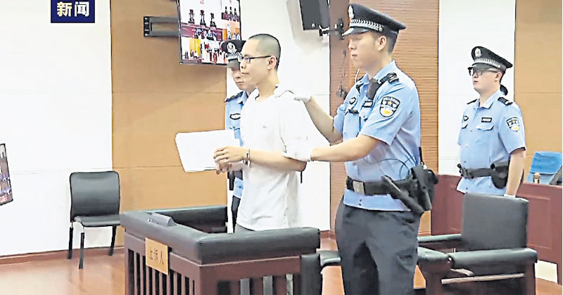 北大学生弒母案二审 驳回上诉维持死刑