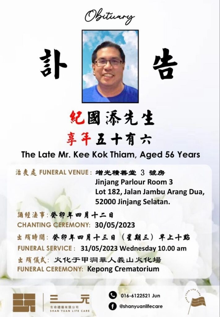 Jho Low’s Ex-Associate Kee Kok Thiam Is Dead