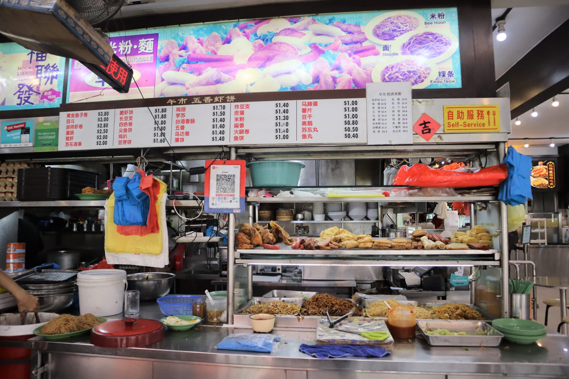 Hock Lian Huat Prawn Cracker: 24-hour stall serving economical bee hoon & wu xiang xia bing at CCK